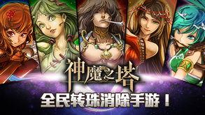 神之塔动漫策驰影院,策驰影院,探寻神秘塔楼的奇幻之旅