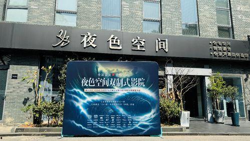 888东方影院,影视盛宴,尽享视听盛宴
